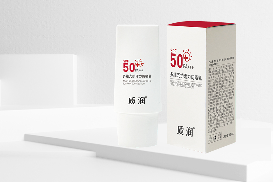 多維光護活力防曬乳