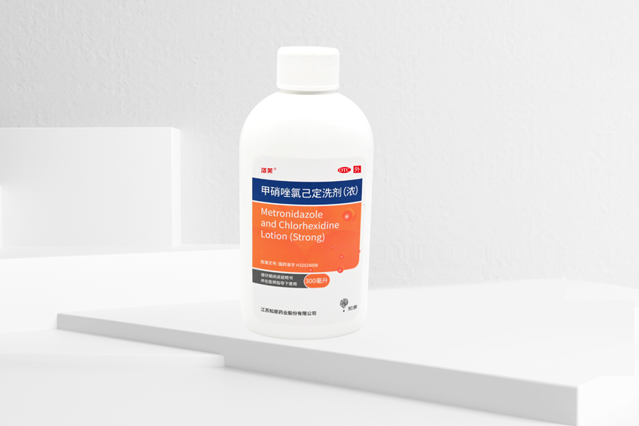 甲硝唑氯己定洗劑（濃）